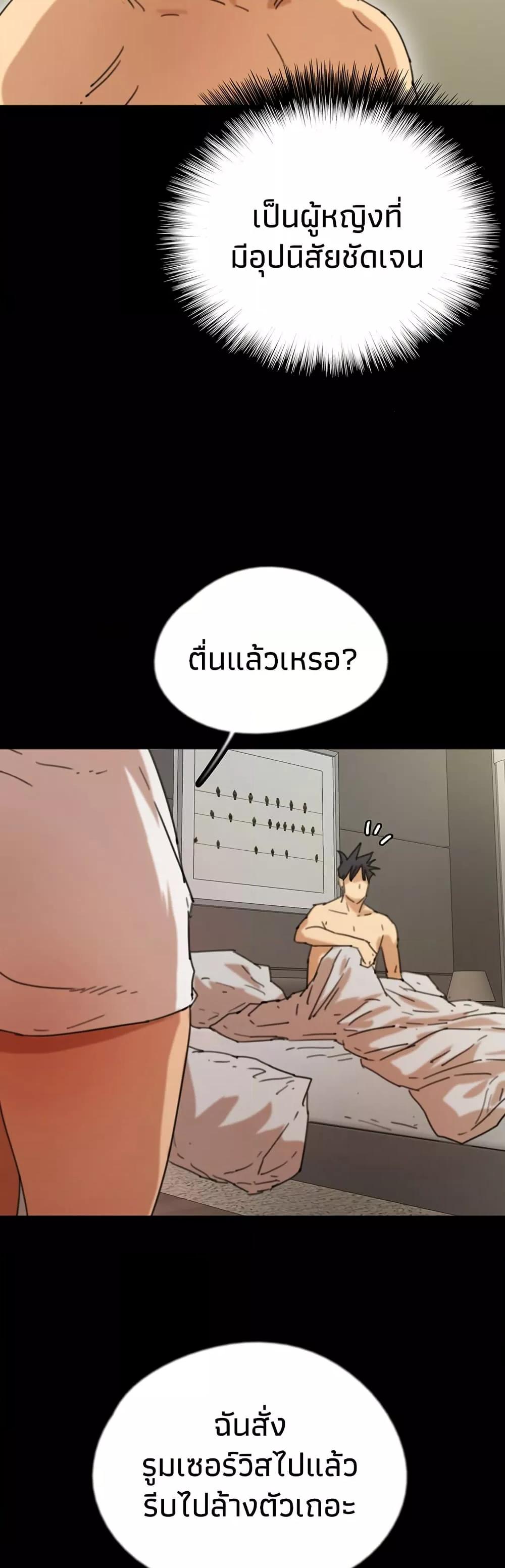 Doujin-Lc- อ่าน โดจิน มังฮวา เกาหลี ญี่ปุ่น จีน แปลไทย Daughters of Benefactors ตอนที่ 1 2 3 4 5 6 7 8 9 10 11 12 13 14 ฟรี ไม่มีโฆษณา อ่าน โดจิน Manhwa เกาหลี ญี่ปุ่น จีน เรามีครบ คัดมาให้เน้นๆ โดจิน 18+ รับประกันความฟินโดย  Doujin Lc