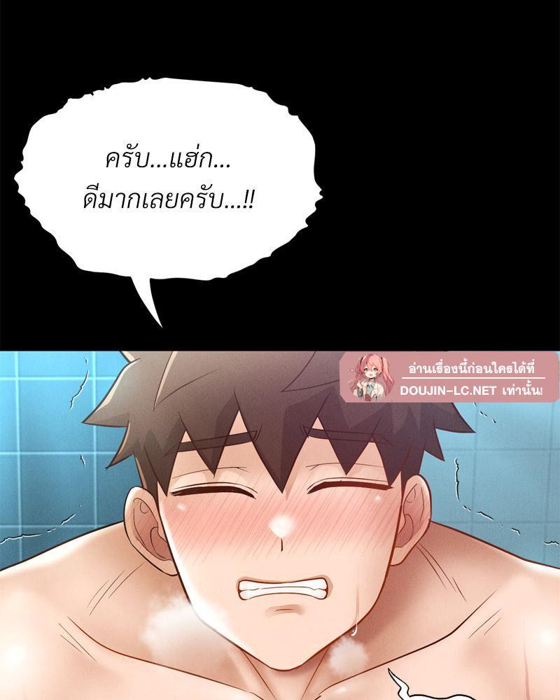 Doujin-Lc- อ่าน โดจิน มังฮวา เกาหลี ญี่ปุ่น จีน แปลไทย sweet home ตอนที่ 1 2 3 4 5 6 7 8 9 10 11 12 13 14 ฟรี ไม่มีโฆษณา อ่าน โดจิน Manhwa เกาหลี ญี่ปุ่น จีน เรามีครบ คัดมาให้เน้นๆ โดจิน 18+ รับประกันความฟินโดย  Doujin Lc