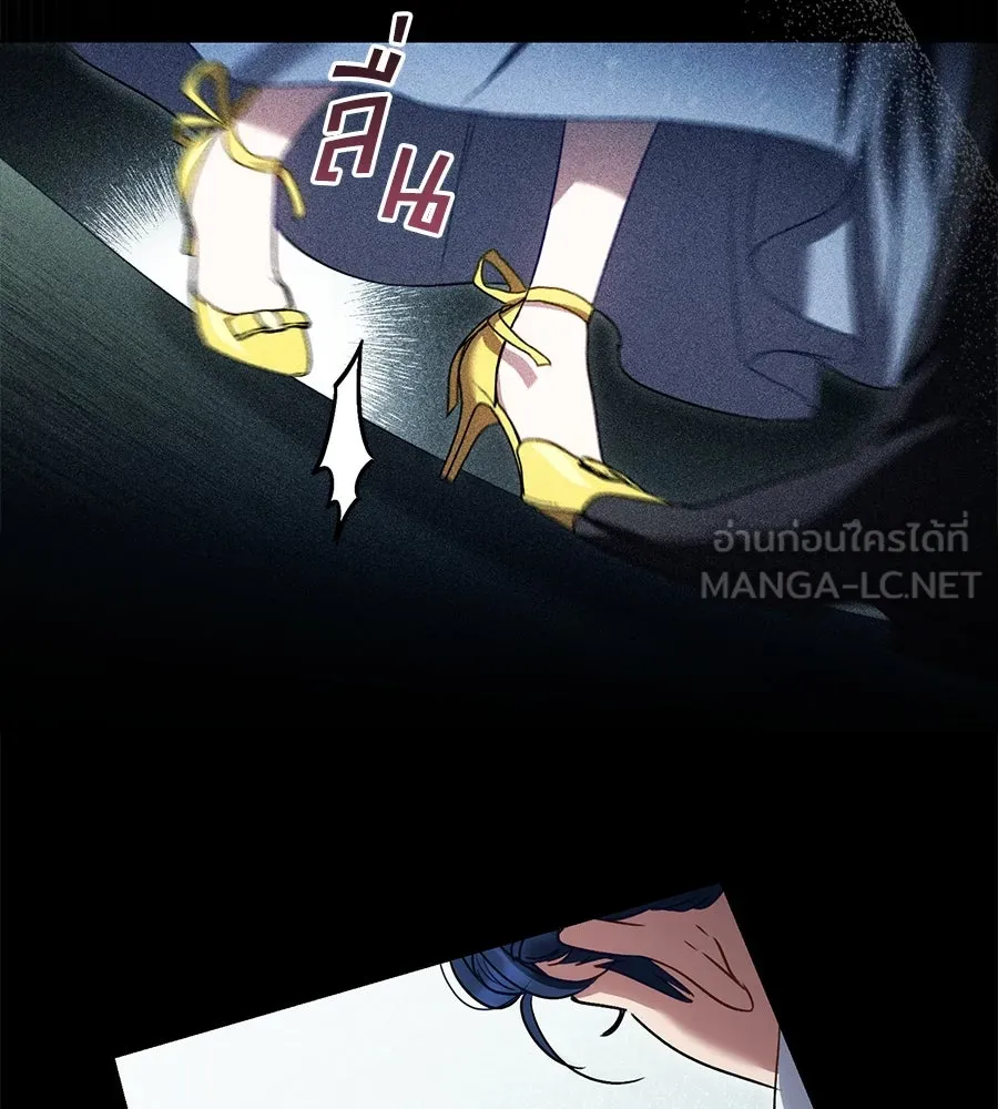 เล่ห์รักชนชั้นสูง ตอนที่ 27 รูปที่ 51