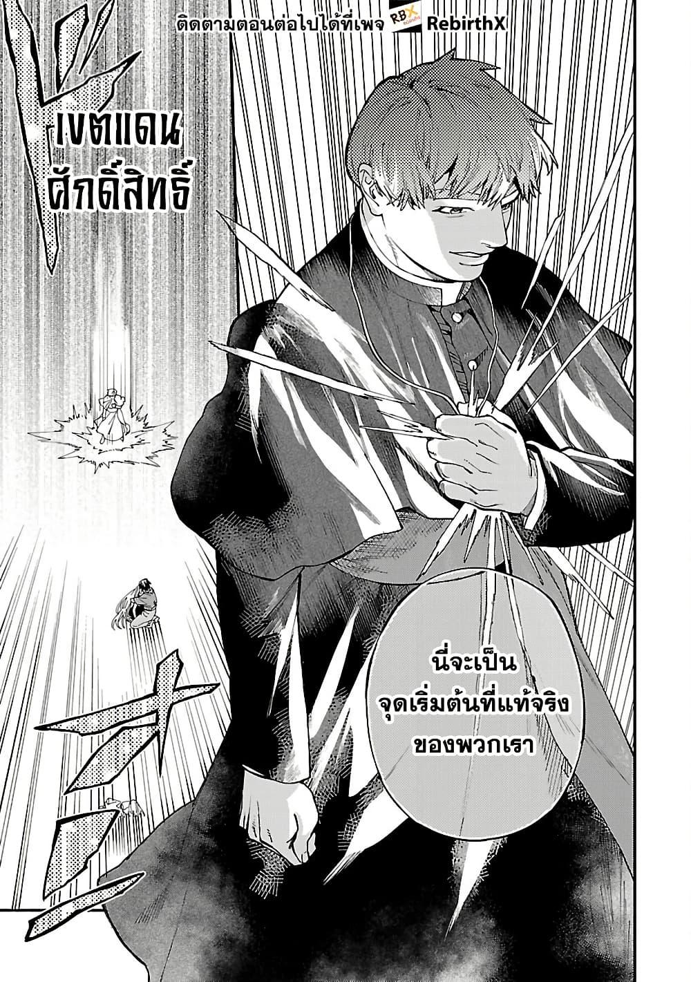 Manga-lc-com อ่านมังงะ อ่านการ์ตูน ออนไลน์ ฟรี A Middle-Aged Man Who Returns From Another World Goes ตอนที่ 1 2 3 4 5 6 7 8 9 10 11 12 13 14 ฟรี ไม่มีโฆษณา Manga-lc - อ่าน มังงะ อ่าน การ์ตูน ออนไลน์ อ่านมังงะ ฟรี
