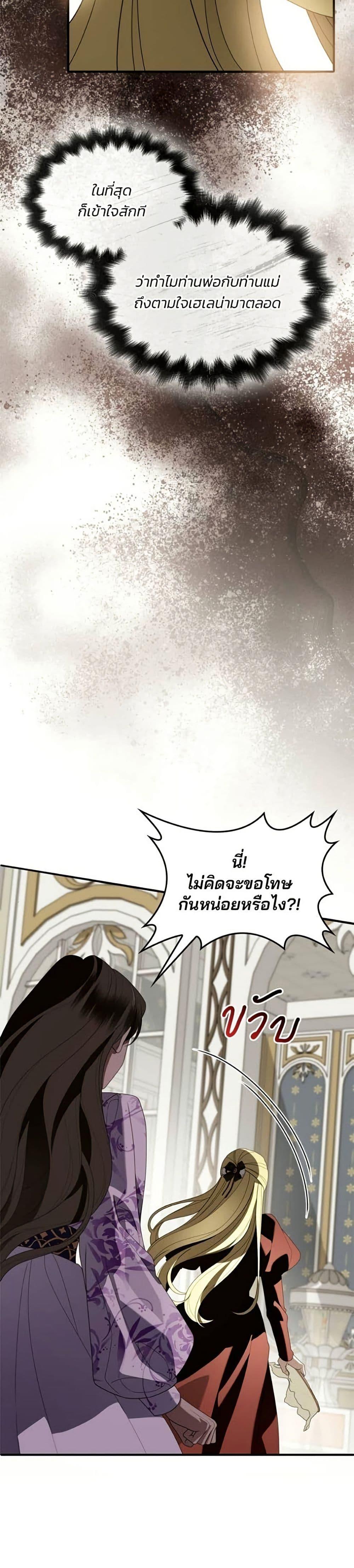 Manga-lc-com อ่านมังงะ อ่านการ์ตูน ออนไลน์ ฟรี Noble in Name, Vulgar at Heart ตอนที่ 1 2 3 4 5 6 7 8 9 10 11 12 13 14 ฟรี ไม่มีโฆษณา Manga-lc - อ่าน มังงะ อ่าน การ์ตูน ออนไลน์ อ่านมังงะ ฟรี
