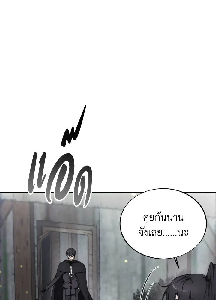 ศึกชิงบัลลังก์เทพเจ้ ตอนที่ 135 รูปที่ 56