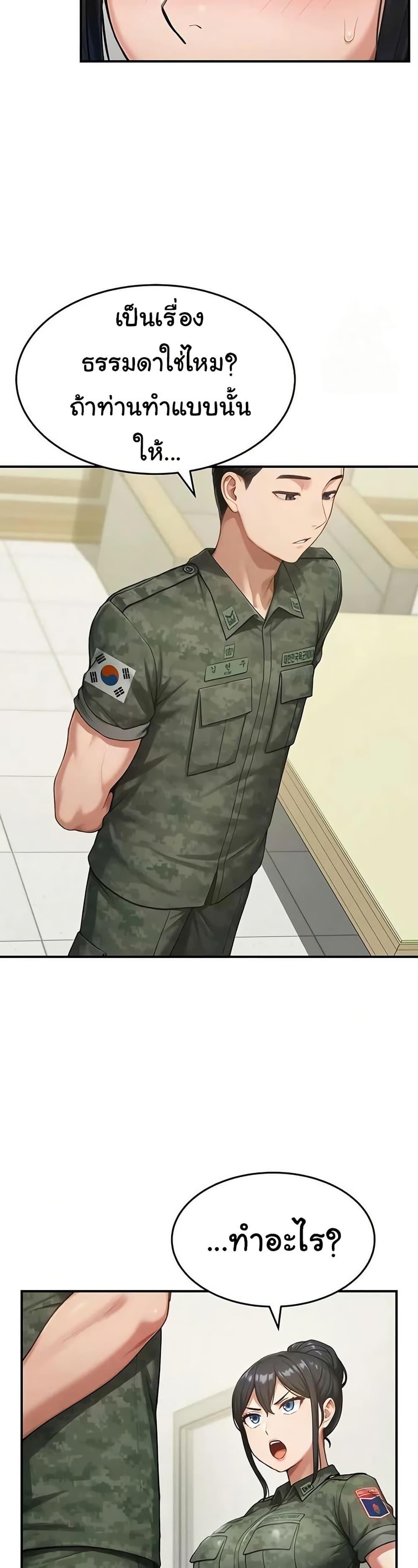 Doujin-Lc- อ่าน โดจิน มังฮวา เกาหลี ญี่ปุ่น จีน แปลไทย Women’s Army ตอนที่ 1 2 3 4 5 6 7 8 9 10 11 12 13 14 ฟรี ไม่มีโฆษณา อ่าน โดจิน Manhwa เกาหลี ญี่ปุ่น จีน เรามีครบ คัดมาให้เน้นๆ โดจิน 18+ รับประกันความฟินโดย  Doujin Lc