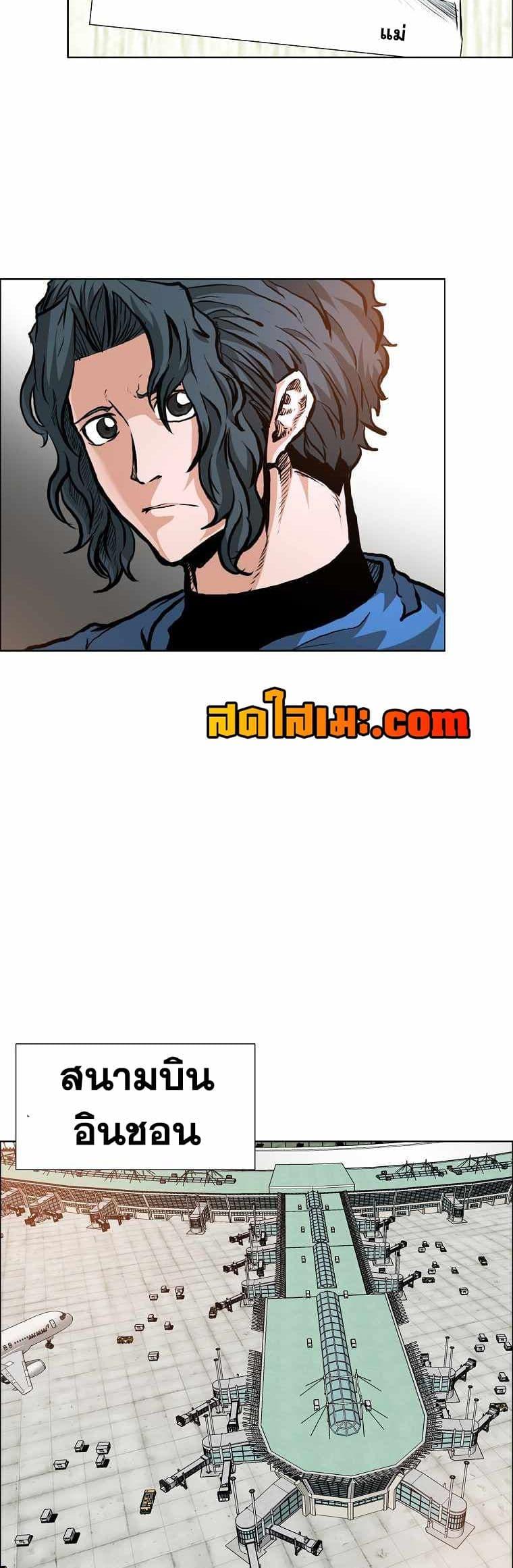 Manga-lc-com อ่านมังงะ อ่านการ์ตูน ออนไลน์ ฟรี Boss in School ตอนที่ 1 2 3 4 5 6 7 8 9 10 11 12 13 14 ฟรี ไม่มีโฆษณา Manga-lc - อ่าน มังงะ อ่าน การ์ตูน ออนไลน์ อ่านมังงะ ฟรี