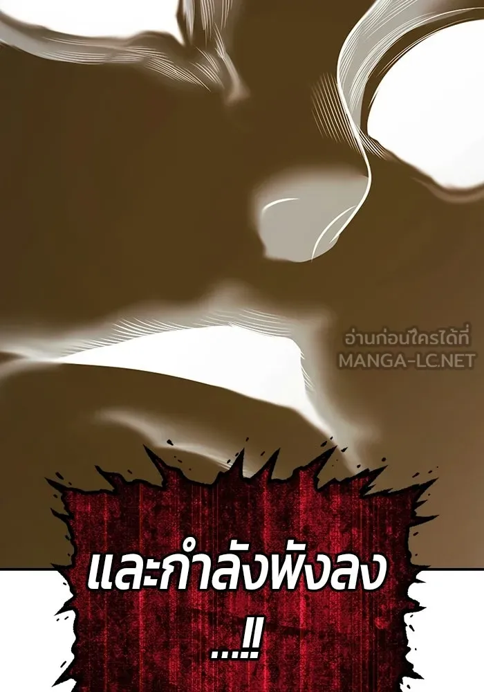 +99 ท่อนไม้พร้อมบวก ตอนที่ 123 ตำนานคธูลู (2) รูปที่ 432