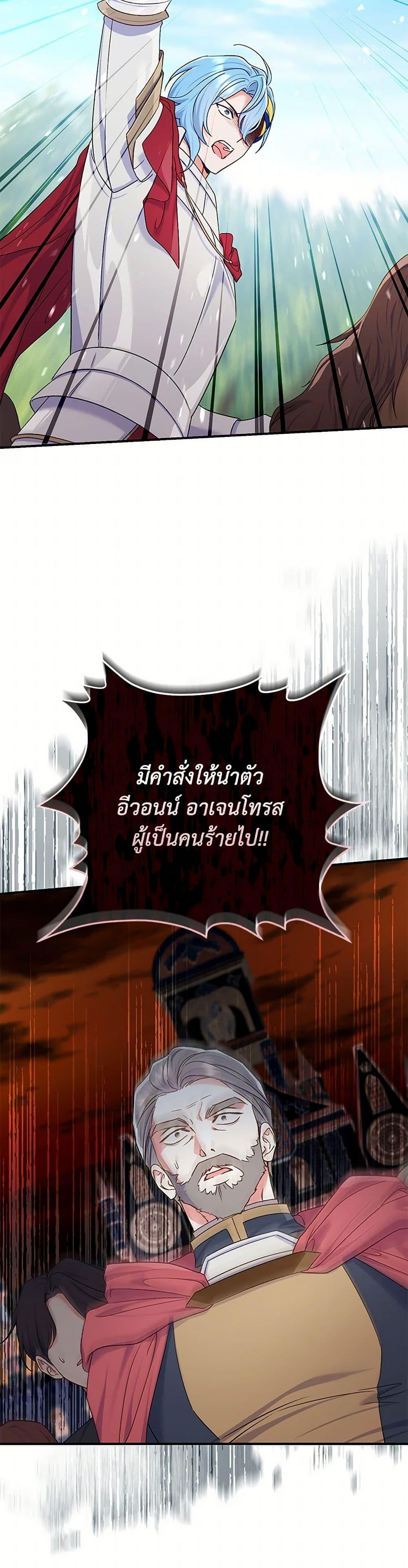 Manga-lc-com อ่านมังงะ อ่านการ์ตูน ออนไลน์ ฟรี The Villain’s Match Is Too Perfect ตอนที่ 1 2 3 4 5 6 7 8 9 10 11 12 13 14 ฟรี ไม่มีโฆษณา Manga-lc - อ่าน มังงะ อ่าน การ์ตูน ออนไลน์ อ่านมังงะ ฟรี