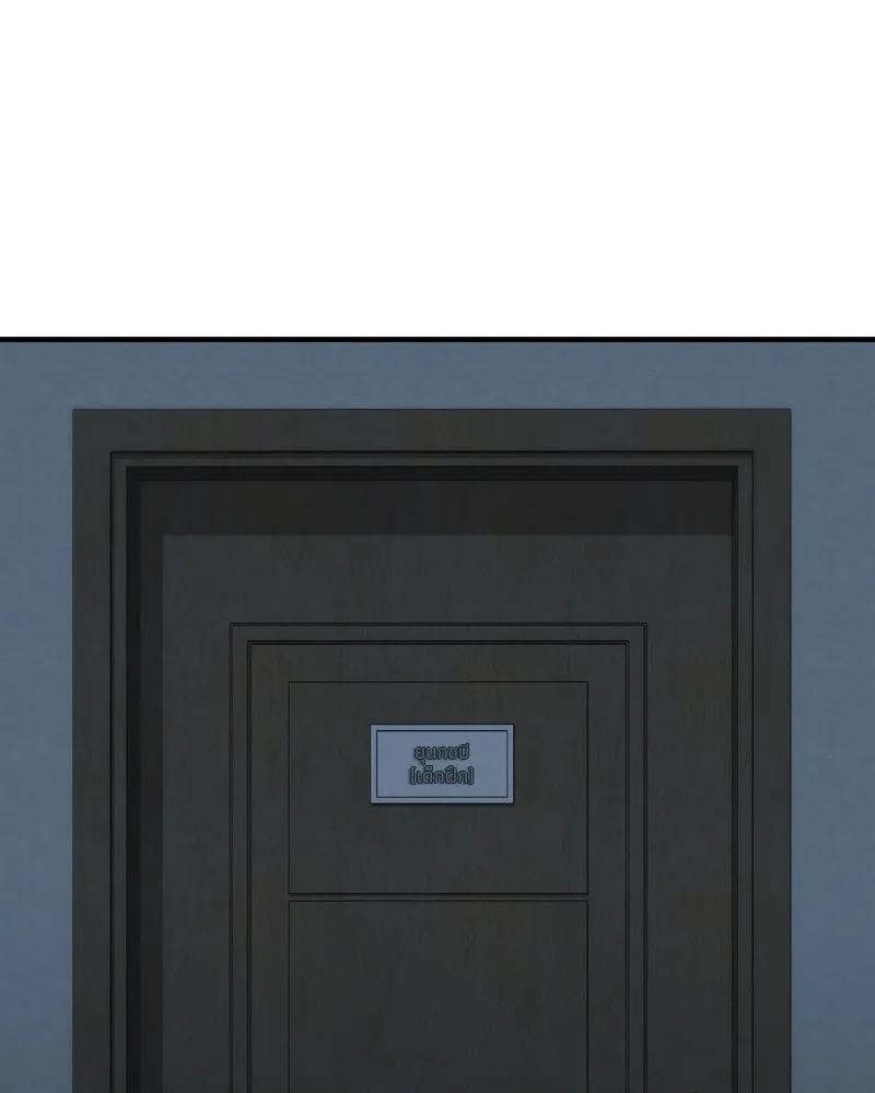 จ้า แม่คนสวย ตอนที่ 32 รูปที่ 88