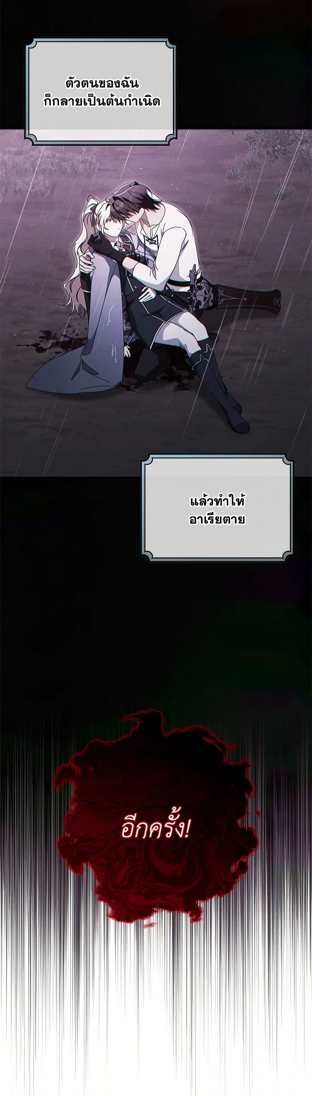 Manga-lc-com อ่านมังงะ อ่านการ์ตูน ออนไลน์ ฟรี The Hero’s Savior ตอนที่ 1 2 3 4 5 6 7 8 9 10 11 12 13 14 ฟรี ไม่มีโฆษณา Manga-lc - อ่าน มังงะ อ่าน การ์ตูน ออนไลน์ อ่านมังงะ ฟรี