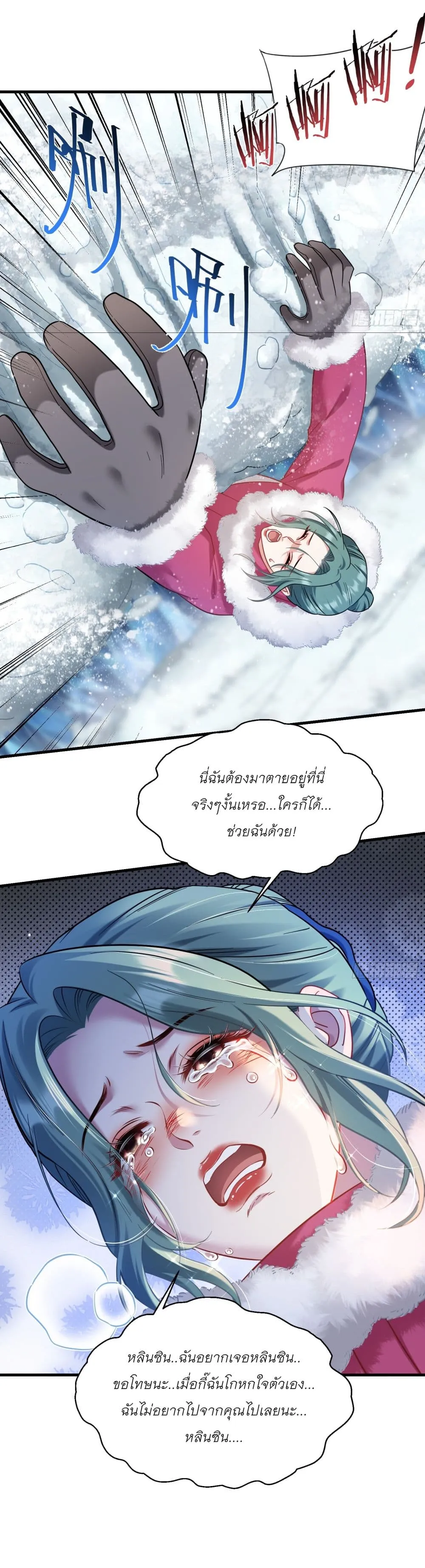 Manga-lc-com อ่านมังงะ อ่านการ์ตูน ออนไลน์ ฟรี Became a Billionaire After Dog Licking Improperly ตอนที่ 1 2 3 4 5 6 7 8 9 10 11 12 13 14 ฟรี ไม่มีโฆษณา Manga-lc - อ่าน มังงะ อ่าน การ์ตูน ออนไลน์ อ่านมังงะ ฟรี