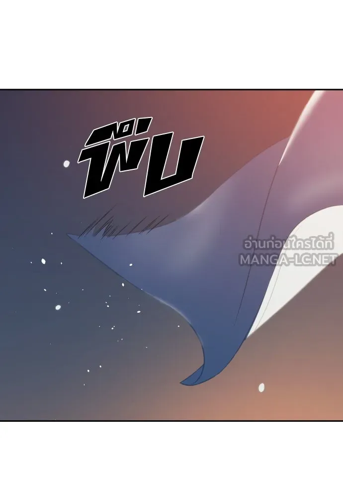 นักรบแช่แข็ง ตอนที่ 11 รูปที่ 114