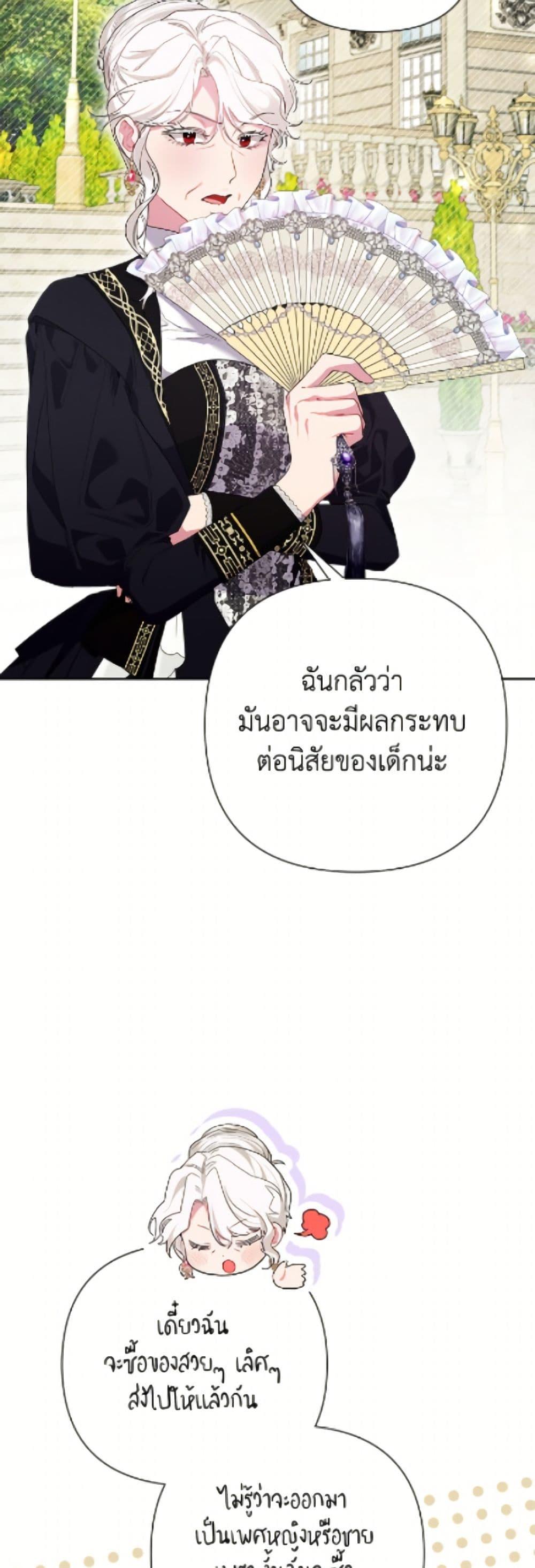 Manga-lc-com อ่านมังงะ อ่านการ์ตูน ออนไลน์ ฟรี The Archvillain’s Daughter-in-Law ตอนที่ 1 2 3 4 5 6 7 8 9 10 11 12 13 14 ฟรี ไม่มีโฆษณา Manga-lc - อ่าน มังงะ อ่าน การ์ตูน ออนไลน์ อ่านมังงะ ฟรี