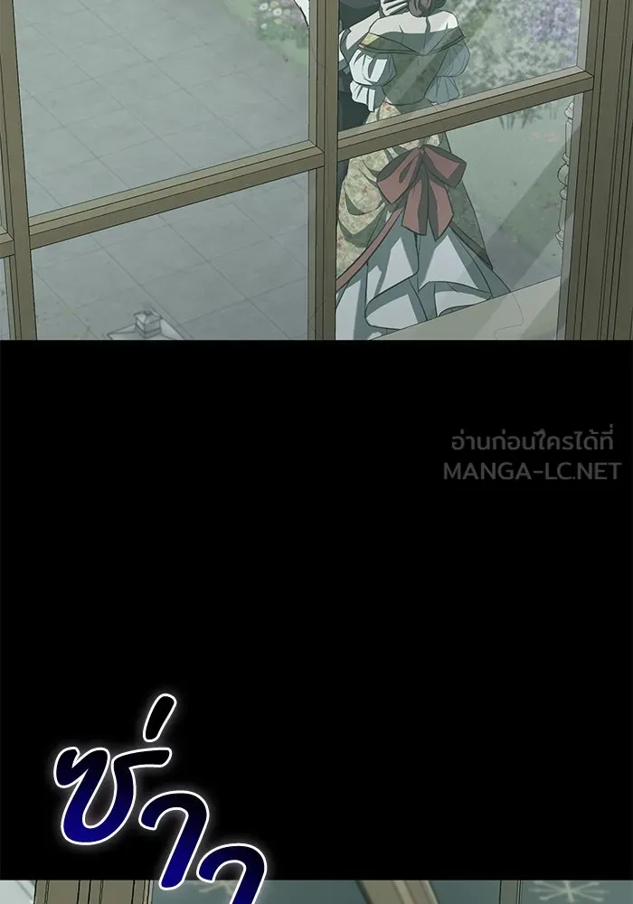แด่ชู้รักของสามี ตอนที่ 22 รูปที่ 66