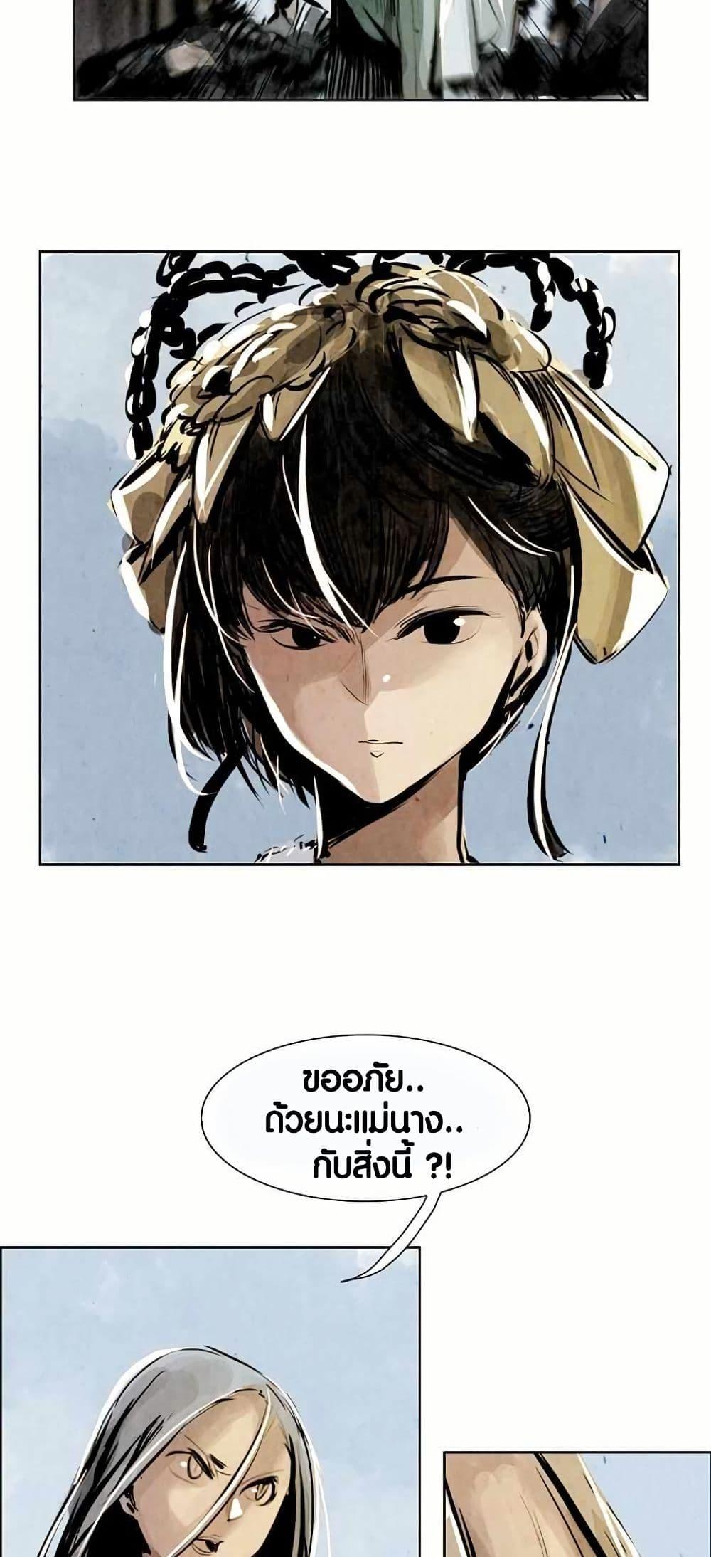 Manga-lc-com อ่านมังงะ อ่านการ์ตูน ออนไลน์ ฟรี Two Gates ตอนที่ 1 2 3 4 5 6 7 8 9 10 11 12 13 14 ฟรี ไม่มีโฆษณา Manga-lc - อ่าน มังงะ อ่าน การ์ตูน ออนไลน์ อ่านมังงะ ฟรี