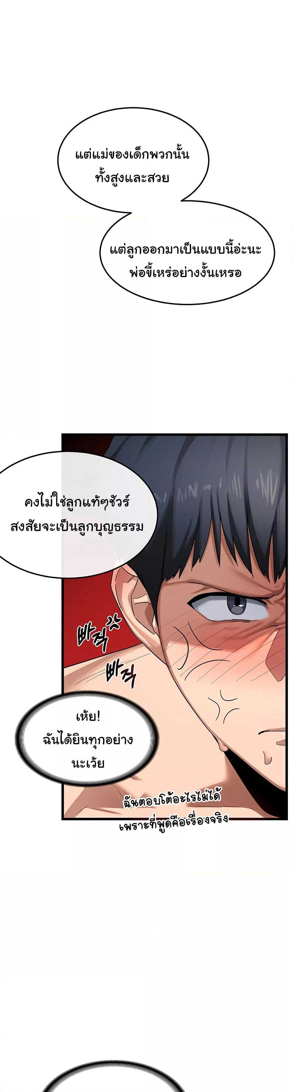 Doujin-Lc- อ่าน โดจิน มังฮวา เกาหลี ญี่ปุ่น จีน แปลไทย MILF Exchange Plan ตอนที่ 1 2 3 4 5 6 7 8 9 10 11 12 13 14 ฟรี ไม่มีโฆษณา อ่าน โดจิน Manhwa เกาหลี ญี่ปุ่น จีน เรามีครบ คัดมาให้เน้นๆ โดจิน 18+ รับประกันความฟินโดย  Doujin Lc