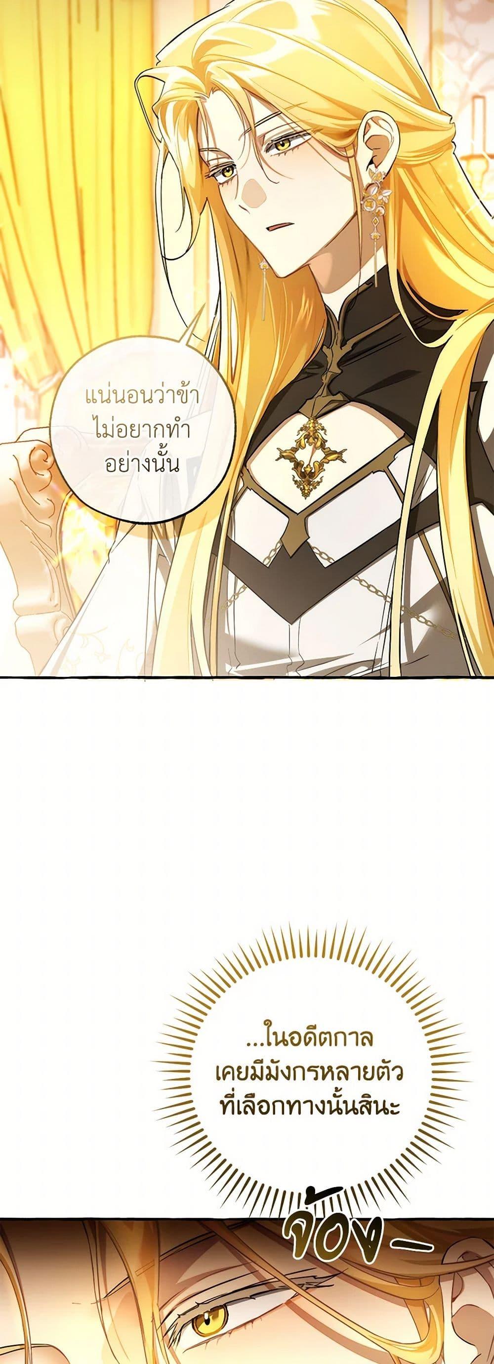 Manga-lc-com อ่านมังงะ อ่านการ์ตูน ออนไลน์ ฟรี Trash of the Count’s Family ตอนที่ 1 2 3 4 5 6 7 8 9 10 11 12 13 14 ฟรี ไม่มีโฆษณา Manga-lc - อ่าน มังงะ อ่าน การ์ตูน ออนไลน์ อ่านมังงะ ฟรี