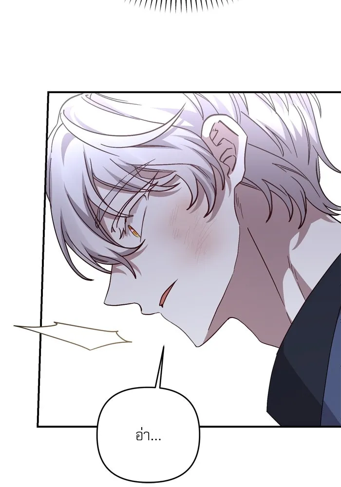 เกิดใหม่คราวนี้ ขอเป็นคนดีดูสักครั้ง ตอนที่ 102 รูปที่ 67