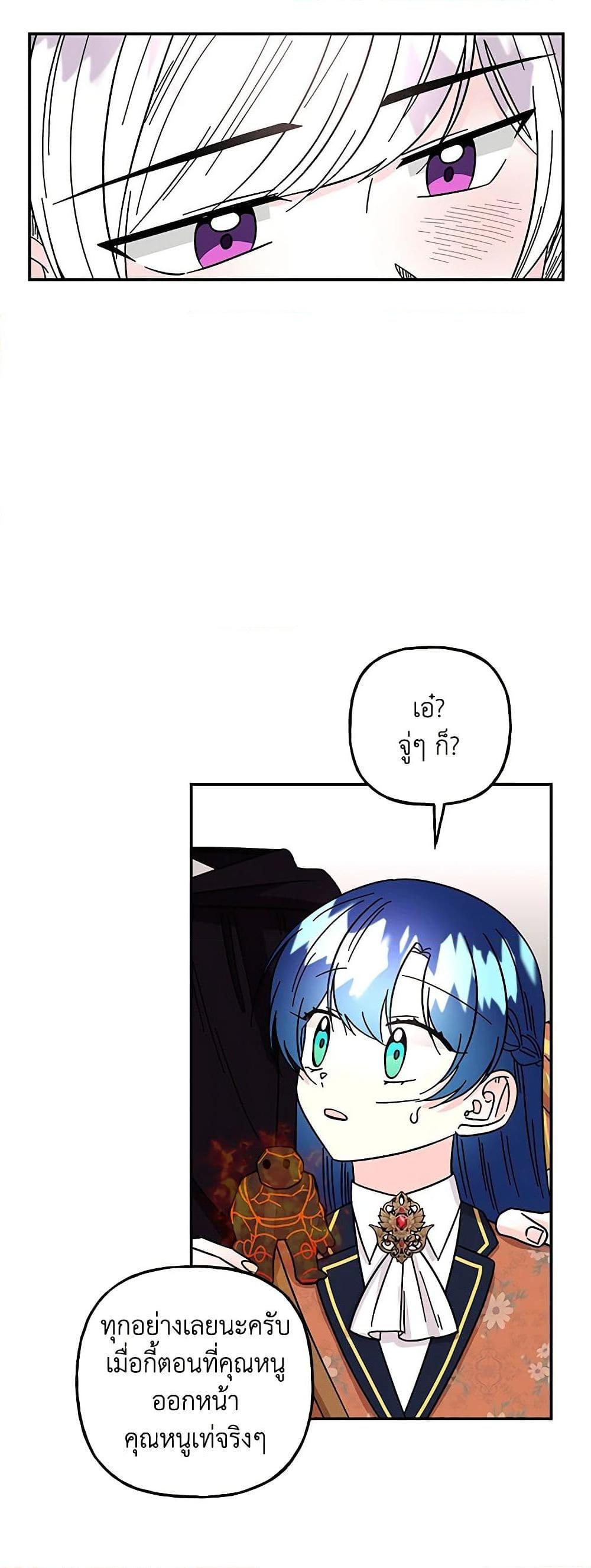 Manga-lc-com อ่านมังงะ อ่านการ์ตูน ออนไลน์ ฟรี Daughter of the Archmage ตอนที่ 1 2 3 4 5 6 7 8 9 10 11 12 13 14 ฟรี ไม่มีโฆษณา Manga-lc - อ่าน มังงะ อ่าน การ์ตูน ออนไลน์ อ่านมังงะ ฟรี