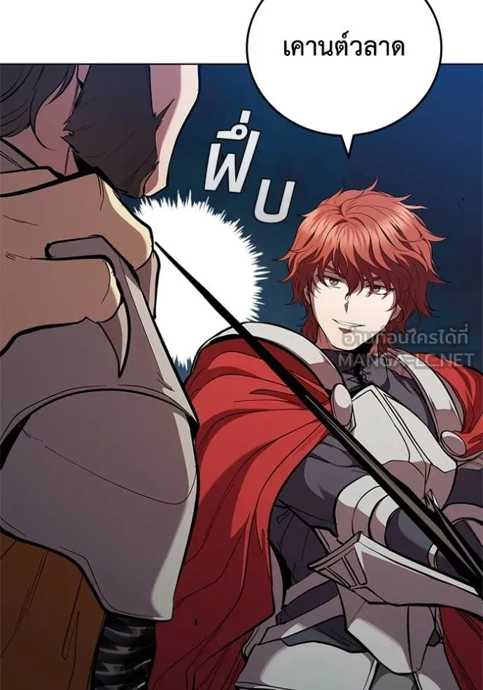 เกิดใหม่ในร่างดยุก ตอนที่ 105 รูปที่ 96