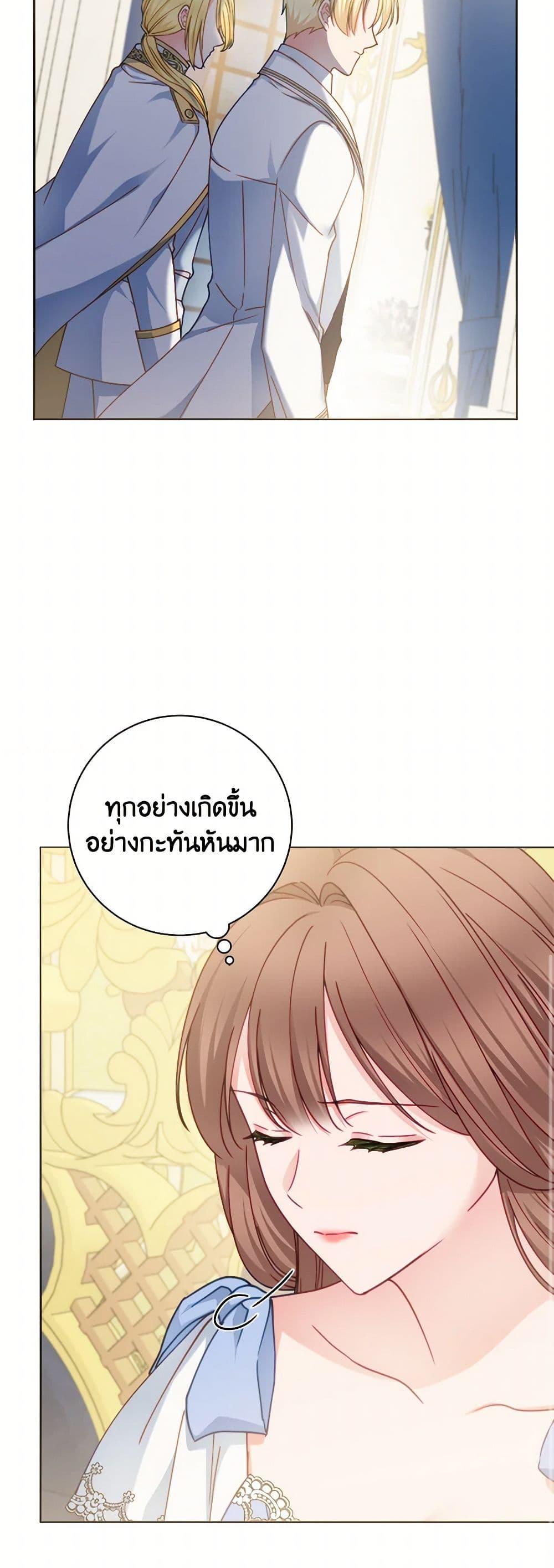 Manga-lc-com อ่านมังงะ อ่านการ์ตูน ออนไลน์ ฟรี Contractual Marriage to a Surly Duke ตอนที่ 1 2 3 4 5 6 7 8 9 10 11 12 13 14 ฟรี ไม่มีโฆษณา Manga-lc - อ่าน มังงะ อ่าน การ์ตูน ออนไลน์ อ่านมังงะ ฟรี