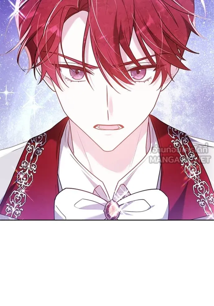 เจ้าสาวอัคนีดำ ตอนที่ 104 รูปที่ 158