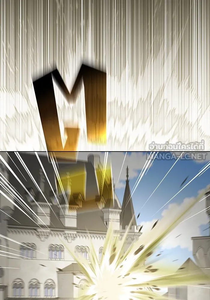 ผู้เล่นขั้นเทพแห่งหอคอยฝึกสอน ตอนที่ 161 รูปที่ 99