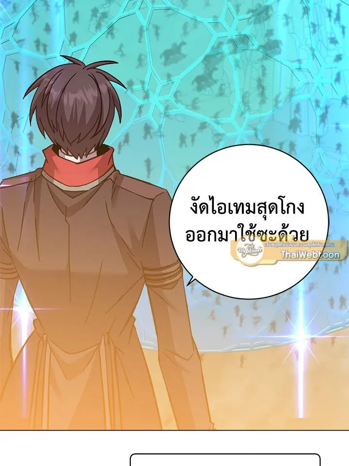 The Max Level Hero Has Returned การกล_บมาของว_รบ_ร_ษเวลต_น ตอนที่ ตอนที่ 180 รูปที่ 89