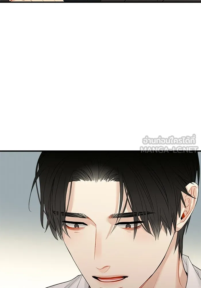 Good Gosh Daddy ตอนที่ 31 คนผิด รูปที่ 42