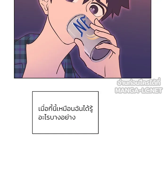 อย่าล้อเล่นกับหัวใจ ตอนที่ 17 รูปที่ 21
