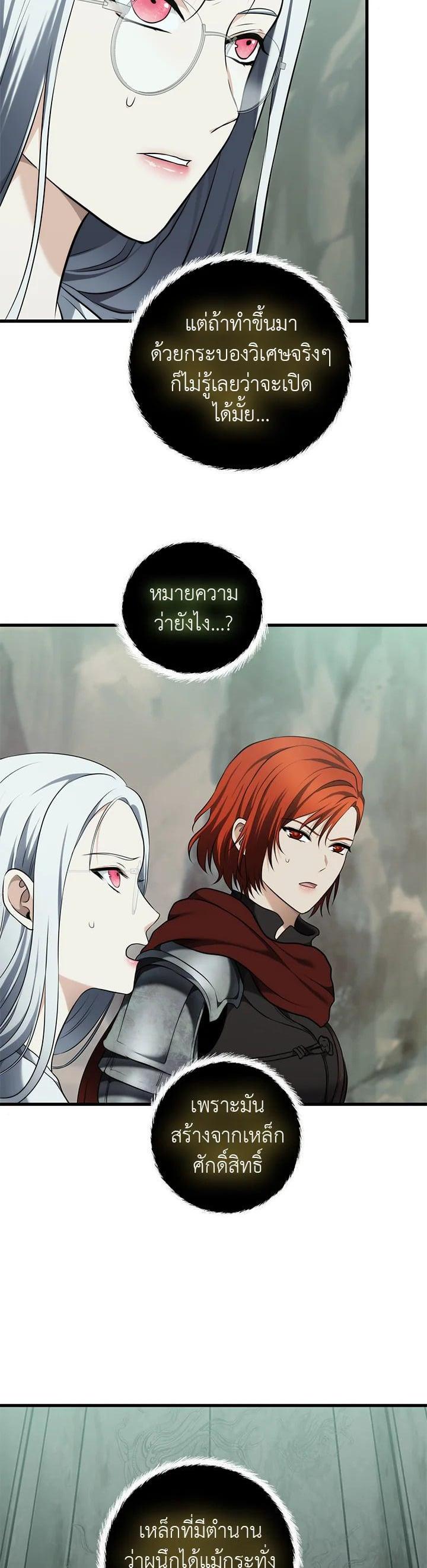 Manga-lc-com อ่านมังงะ อ่านการ์ตูน ออนไลน์ ฟรี Second Life Ranker ตอนที่ 1 2 3 4 5 6 7 8 9 10 11 12 13 14 ฟรี ไม่มีโฆษณา Manga-lc - อ่าน มังงะ อ่าน การ์ตูน ออนไลน์ อ่านมังงะ ฟรี