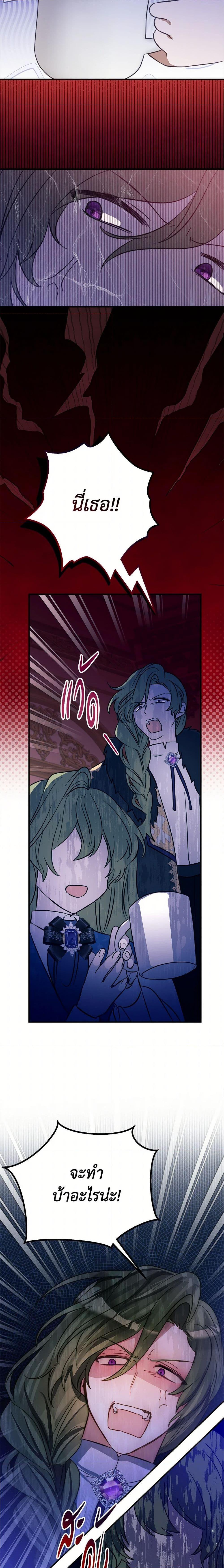 Manga-lc-com อ่านมังงะ อ่านการ์ตูน ออนไลน์ ฟรี The Doomed House’s Contract Daughter ตอนที่ 1 2 3 4 5 6 7 8 9 10 11 12 13 14 ฟรี ไม่มีโฆษณา Manga-lc - อ่าน มังงะ อ่าน การ์ตูน ออนไลน์ อ่านมังงะ ฟรี