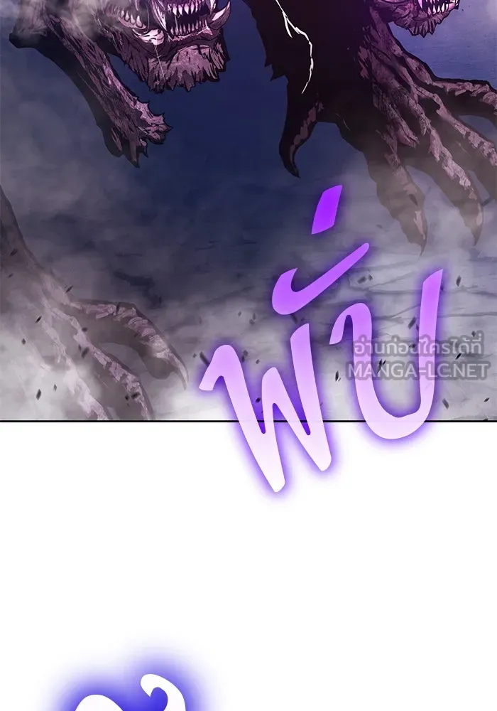 +99 ท่อนไม้พร้อมบวก ตอนที่ 71 รูปที่ 63