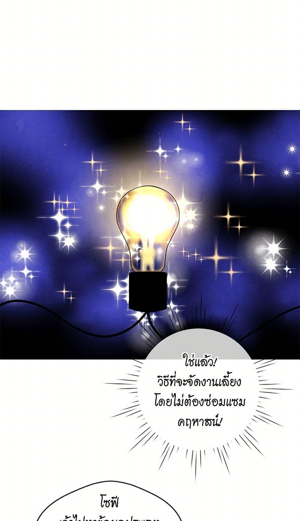 Manga-lc-com อ่านมังงะ อ่านการ์ตูน ออนไลน์ ฟรี Iris – The Lady and Her Smartphone ตอนที่ 1 2 3 4 5 6 7 8 9 10 11 12 13 14 ฟรี ไม่มีโฆษณา Manga-lc - อ่าน มังงะ อ่าน การ์ตูน ออนไลน์ อ่านมังงะ ฟรี