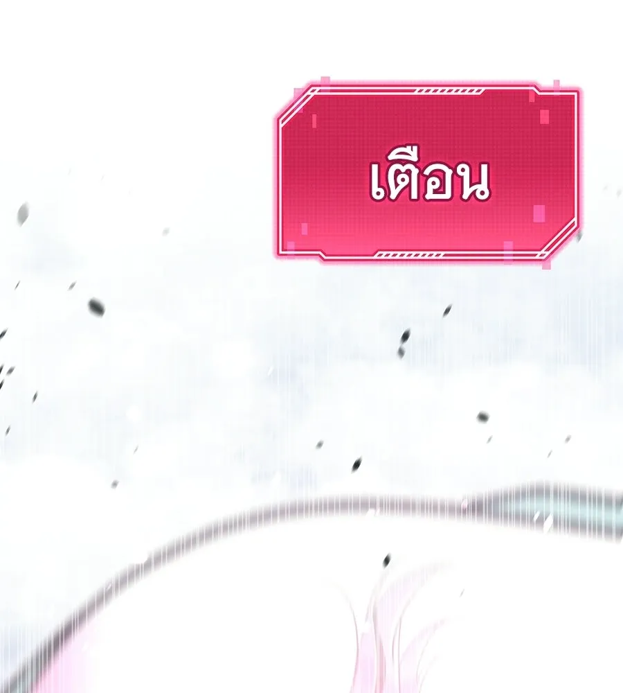 ถึกทนแทงก์แรงก์ C ตอนที่ 39 รูปที่ 91
