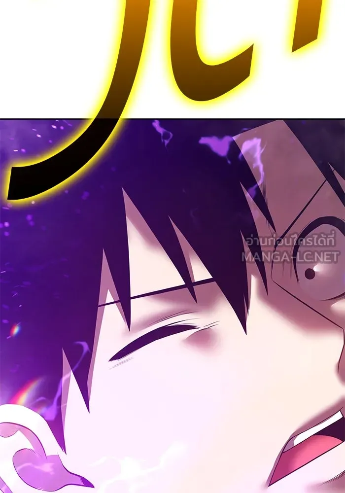 +99 ท่อนไม้พร้อมบวก ตอนที่ 67 คนลวง (5) รูปที่ 156