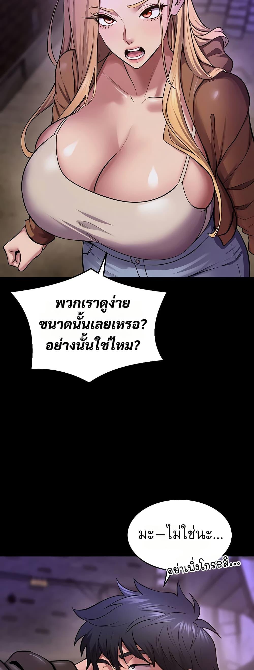 Doujin-Lc- อ่าน โดจิน มังฮวา เกาหลี ญี่ปุ่น จีน แปลไทย Prison Revenge ตอนที่ 1 2 3 4 5 6 7 8 9 10 11 12 13 14 ฟรี ไม่มีโฆษณา อ่าน โดจิน Manhwa เกาหลี ญี่ปุ่น จีน เรามีครบ คัดมาให้เน้นๆ โดจิน 18+ รับประกันความฟินโดย  Doujin Lc