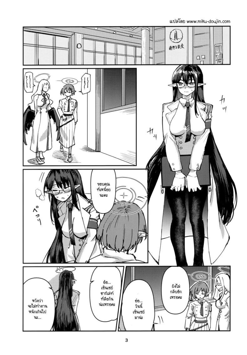 Doujin-Lc- อ่าน โดจิน มังฮวา เกาหลี ญี่ปุ่น จีน แปลไทย หน้าที่นี้ดิฉันจะทำให้ดีที่สุด [Tenkiame (Yuki Wosora)] Shuseki Gyouseikan no Oshigoto ตอนที่ 1 2 3 4 5 6 7 8 9 10 11 12 13 14 ฟรี ไม่มีโฆษณา อ่าน โดจิน Manhwa เกาหลี ญี่ปุ่น จีน เรามีครบ คัดมาให้เน้นๆ โดจิน 18+ รับประกันความฟินโดย  Doujin Lc
