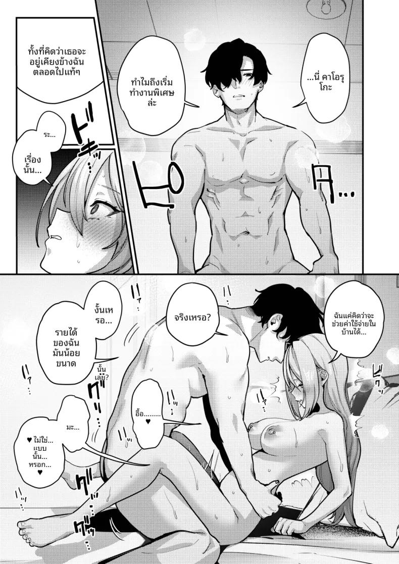 Doujin-Lc- อ่าน โดจิน มังฮวา เกาหลี ญี่ปุ่น จีน แปลไทย เมื่อภรรยาของผมกลับไปทำงาน (Ushio Kiyoshi) ตอนที่ 1 2 3 4 5 6 7 8 9 10 11 12 13 14 ฟรี ไม่มีโฆษณา อ่าน โดจิน Manhwa เกาหลี ญี่ปุ่น จีน เรามีครบ คัดมาให้เน้นๆ โดจิน 18+ รับประกันความฟินโดย  Doujin Lc