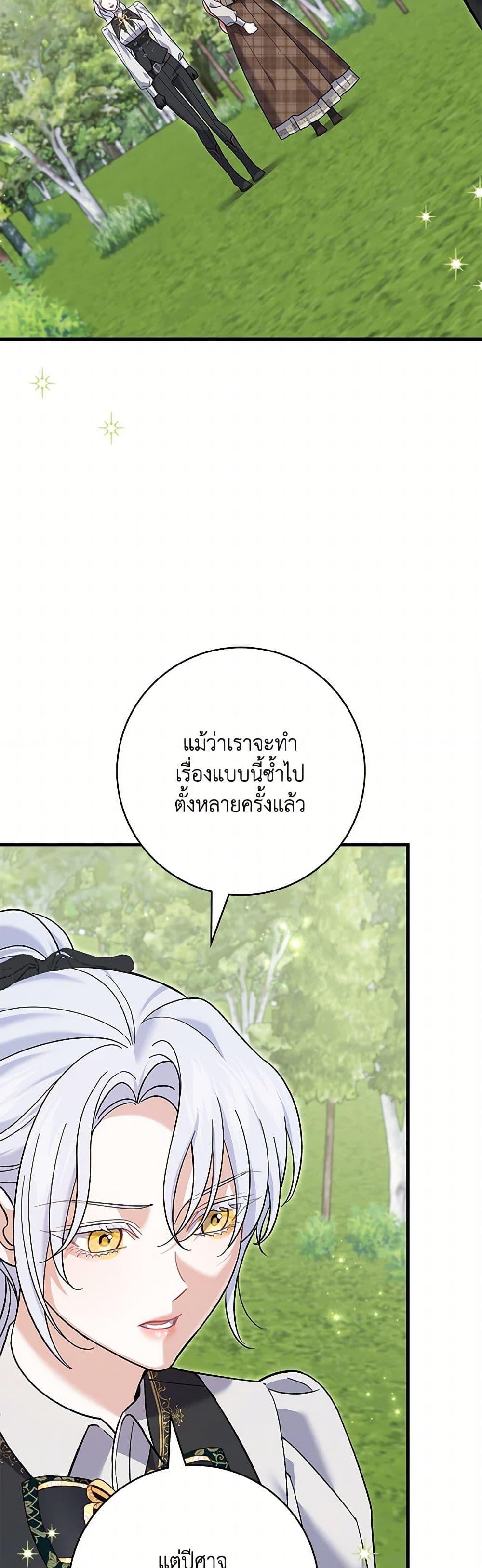 Manga-lc-com อ่านมังงะ อ่านการ์ตูน ออนไลน์ ฟรี My Dark Fiancé Is Interfering With My Flowery Path ตอนที่ 1 2 3 4 5 6 7 8 9 10 11 12 13 14 ฟรี ไม่มีโฆษณา Manga-lc - อ่าน มังงะ อ่าน การ์ตูน ออนไลน์ อ่านมังงะ ฟรี