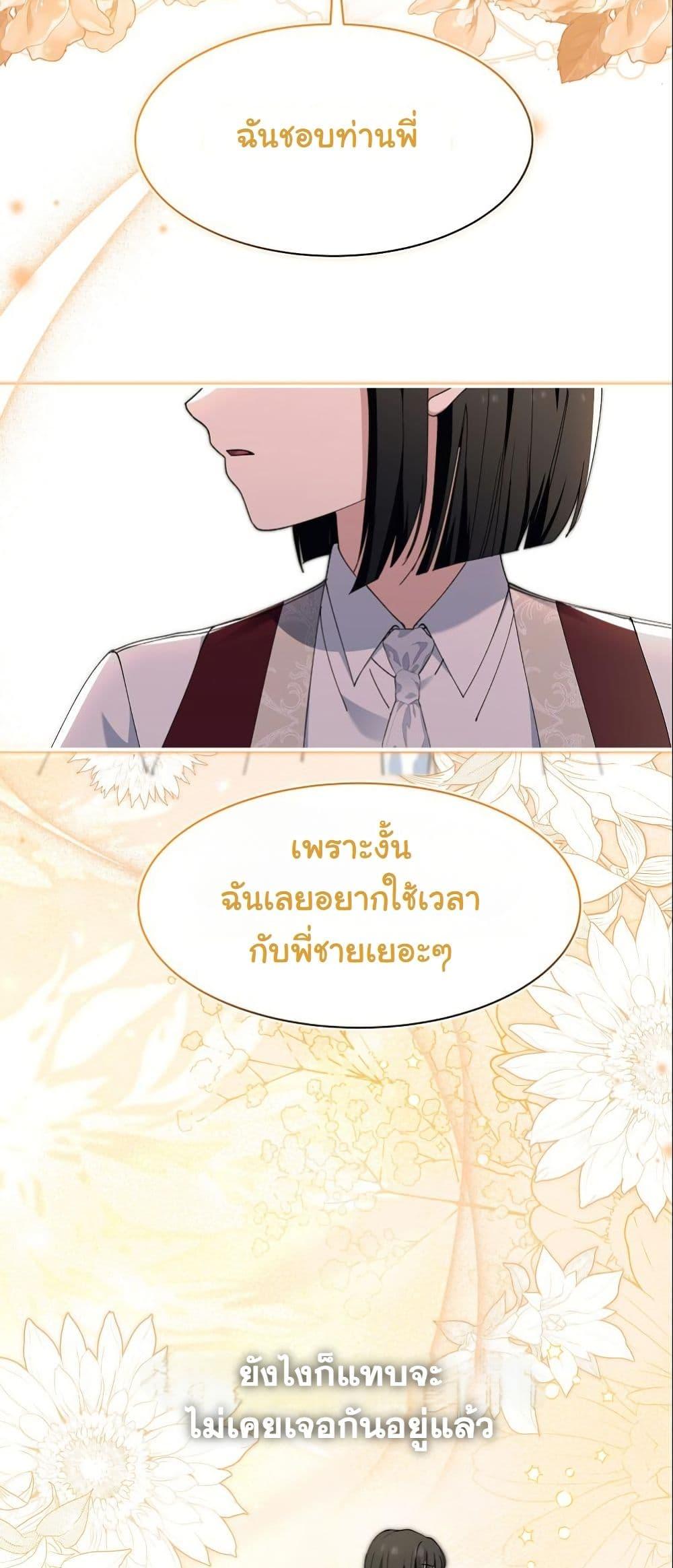 Manga-lc-com อ่านมังงะ อ่านการ์ตูน ออนไลน์ ฟรี Princess of the Demon King ตอนที่ 1 2 3 4 5 6 7 8 9 10 11 12 13 14 ฟรี ไม่มีโฆษณา Manga-lc - อ่าน มังงะ อ่าน การ์ตูน ออนไลน์ อ่านมังงะ ฟรี