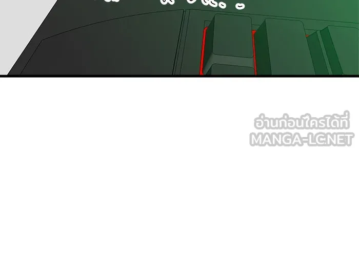 Double Click ตอนที่ 63 รูปที่ 144