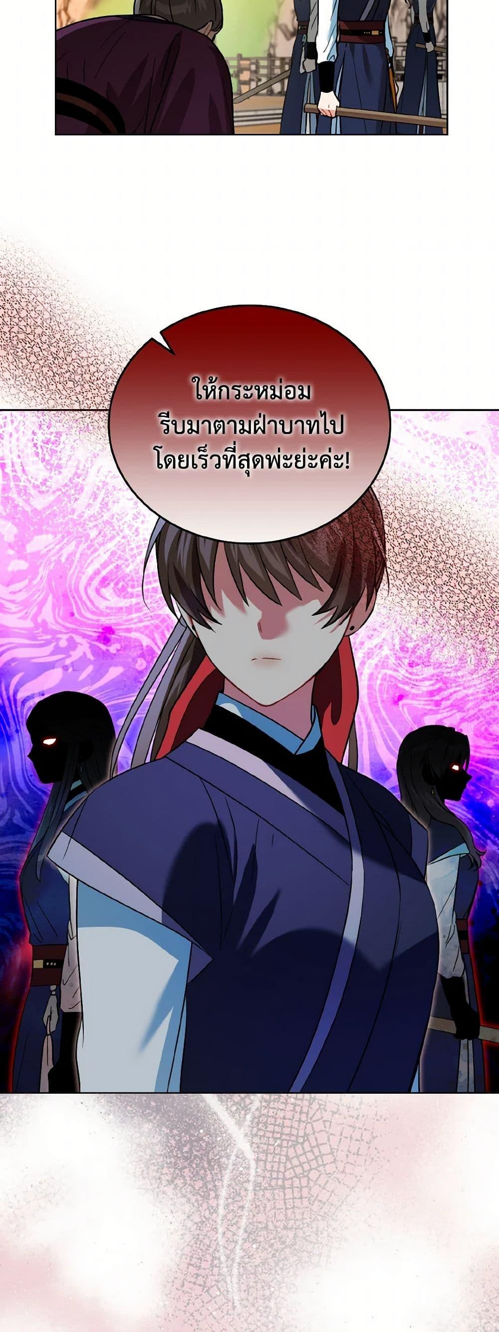 Manga-lc-com อ่านมังงะ อ่านการ์ตูน ออนไลน์ ฟรี Empress’s Flower Garden ตอนที่ 1 2 3 4 5 6 7 8 9 10 11 12 13 14 ฟรี ไม่มีโฆษณา Manga-lc - อ่าน มังงะ อ่าน การ์ตูน ออนไลน์ อ่านมังงะ ฟรี