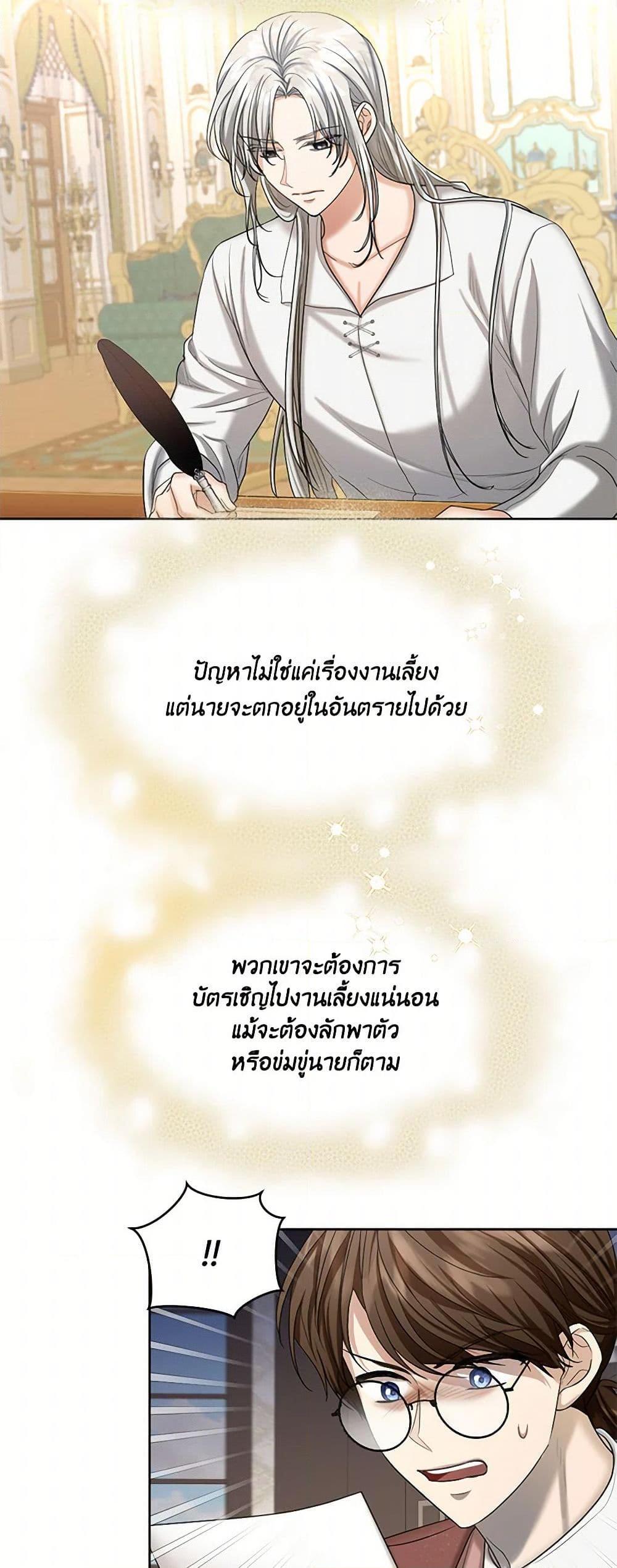 Manga-lc-com อ่านมังงะ อ่านการ์ตูน ออนไลน์ ฟรี The Duchess’s Contract Marriage ตอนที่ 1 2 3 4 5 6 7 8 9 10 11 12 13 14 ฟรี ไม่มีโฆษณา Manga-lc - อ่าน มังงะ อ่าน การ์ตูน ออนไลน์ อ่านมังงะ ฟรี