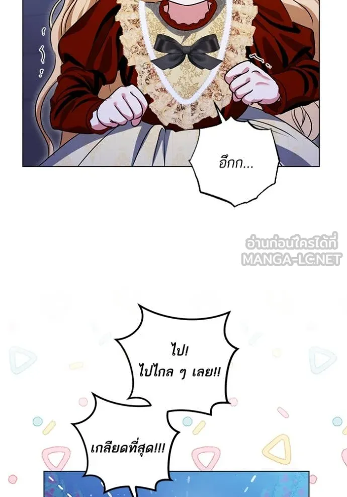 ทางหลุดพ้นของ ตอนที่ 100 รูปที่ 61