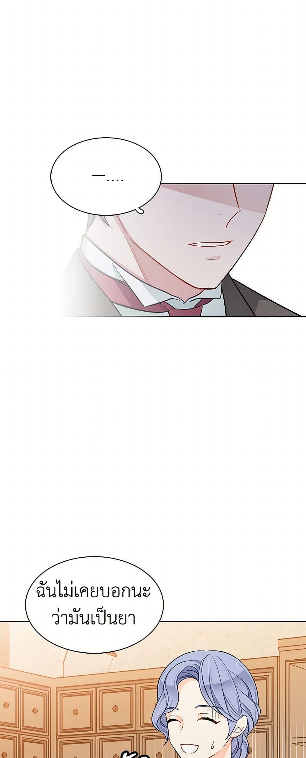 Manga-lc-com อ่านมังงะ อ่านการ์ตูน ออนไลน์ ฟรี The Detective Of Muiella ตอนที่ 1 2 3 4 5 6 7 8 9 10 11 12 13 14 ฟรี ไม่มีโฆษณา Manga-lc - อ่าน มังงะ อ่าน การ์ตูน ออนไลน์ อ่านมังงะ ฟรี