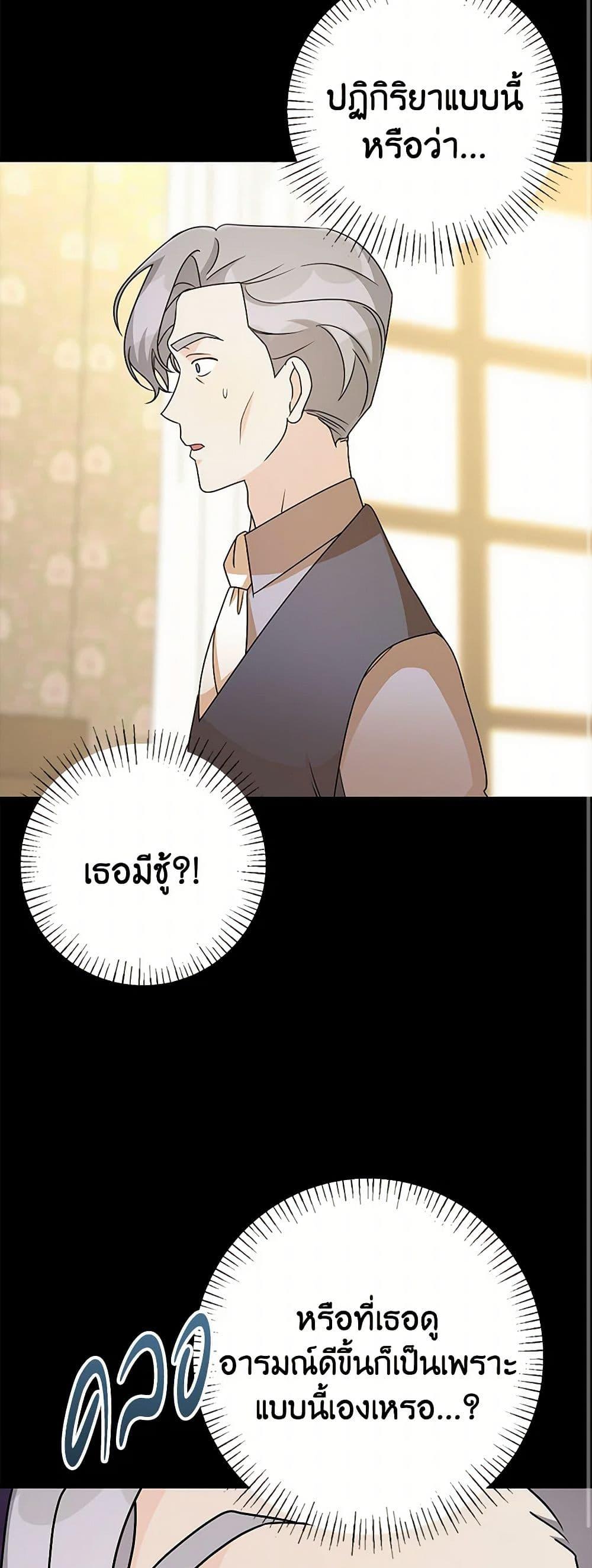 Manga-lc-com อ่านมังงะ อ่านการ์ตูน ออนไลน์ ฟรี Till Divorce Do Us Part! ตอนที่ 1 2 3 4 5 6 7 8 9 10 11 12 13 14 ฟรี ไม่มีโฆษณา Manga-lc - อ่าน มังงะ อ่าน การ์ตูน ออนไลน์ อ่านมังงะ ฟรี