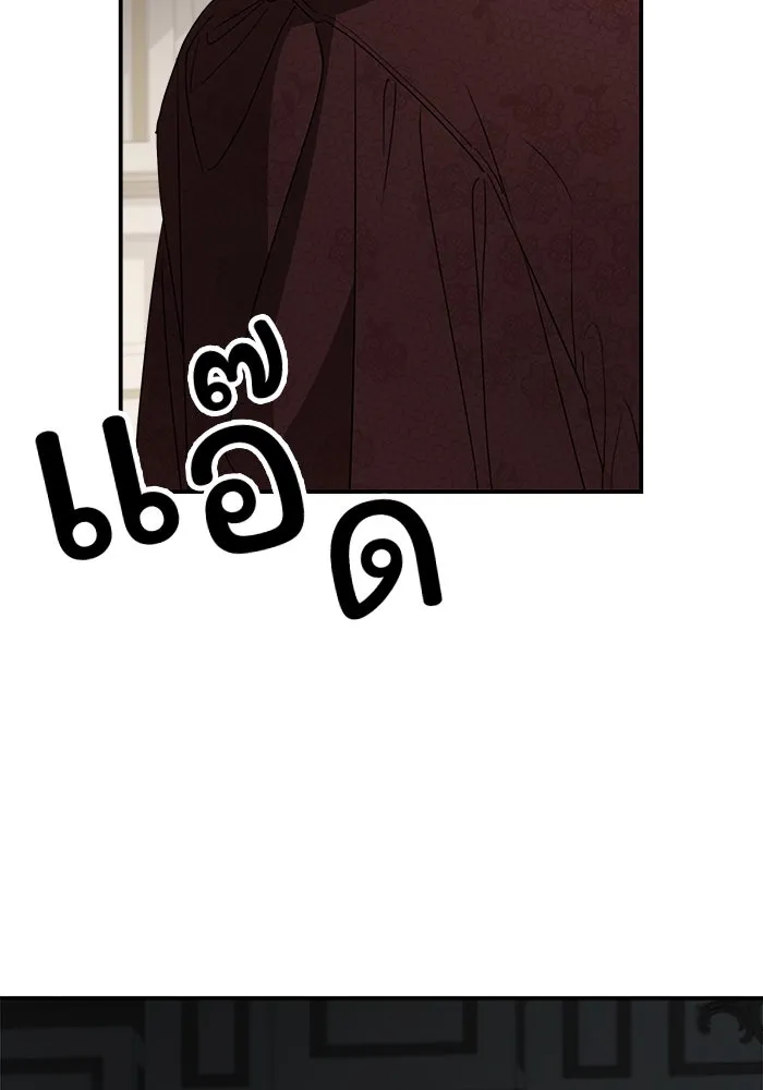 ครอบครัวสามีเห็นทีจะคลั่งรัก ตอนที่ 105 รูปที่ 118