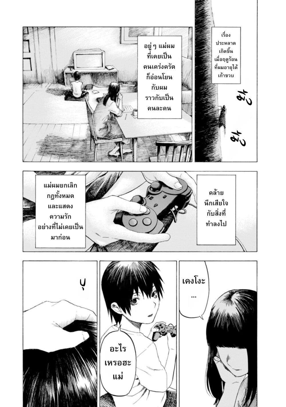 Manga-lc-com อ่านมังงะ อ่านการ์ตูน ออนไลน์ ฟรี Koisuru Kiseichuu ตอนที่ 1 2 3 4 5 6 7 8 9 10 11 12 13 14 ฟรี ไม่มีโฆษณา Manga-lc - อ่าน มังงะ อ่าน การ์ตูน ออนไลน์ อ่านมังงะ ฟรี
