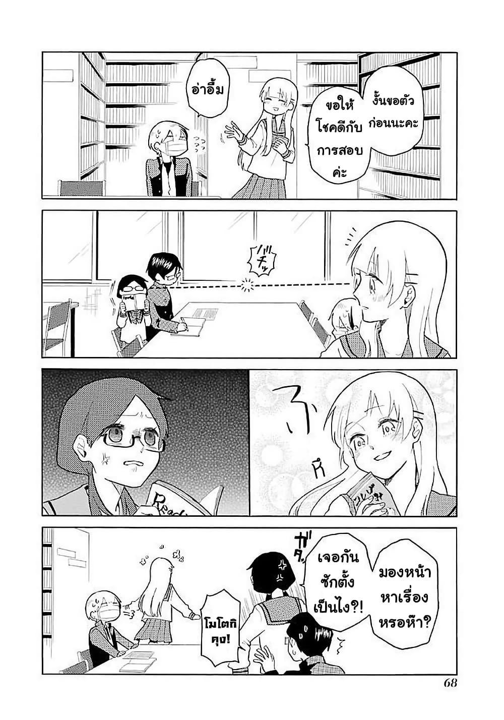 Manga-lc-com อ่านมังงะ อ่านการ์ตูน ออนไลน์ ฟรี Modokidomo ตอนที่ 1 2 3 4 5 6 7 8 9 10 11 12 13 14 ฟรี ไม่มีโฆษณา Manga-lc - อ่าน มังงะ อ่าน การ์ตูน ออนไลน์ อ่านมังงะ ฟรี