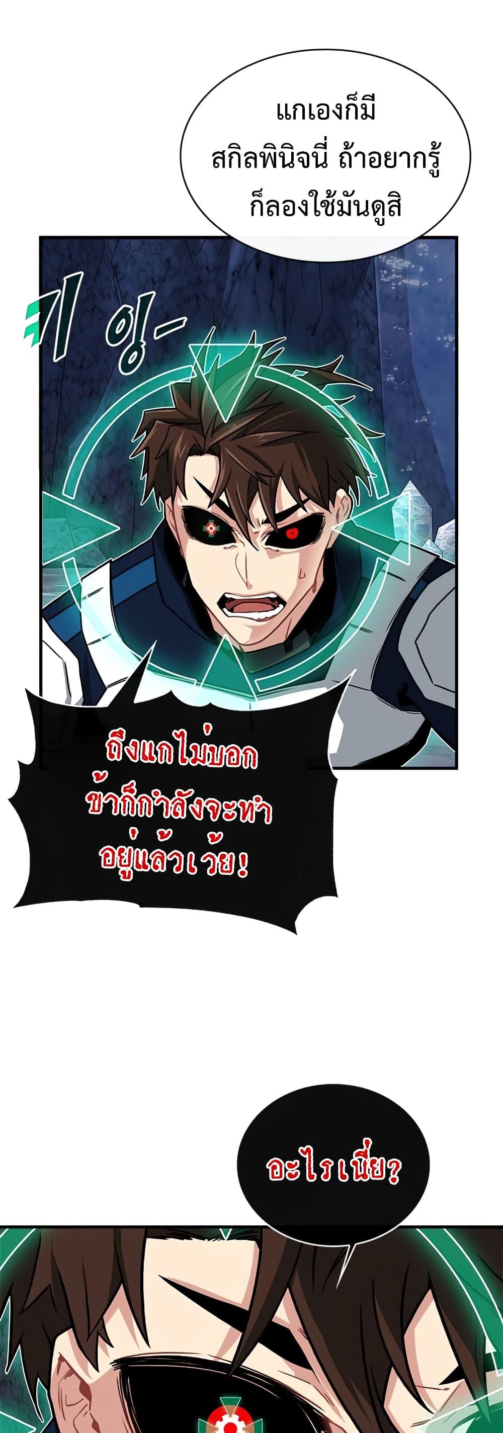 Manga-lc-com อ่านมังงะ อ่านการ์ตูน ออนไลน์ ฟรี SSS-Class Gacha Hunter ตอนที่ 1 2 3 4 5 6 7 8 9 10 11 12 13 14 ฟรี ไม่มีโฆษณา Manga-lc - อ่าน มังงะ อ่าน การ์ตูน ออนไลน์ อ่านมังงะ ฟรี