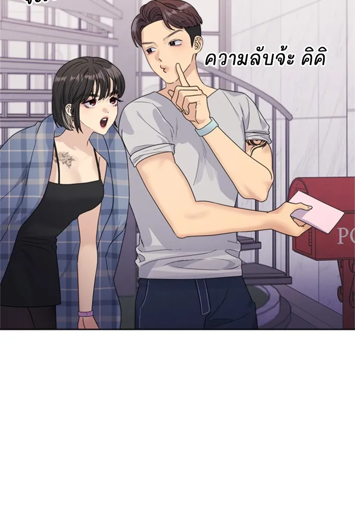 Couple Breaker ตอนที่ 21 รูปที่ 91